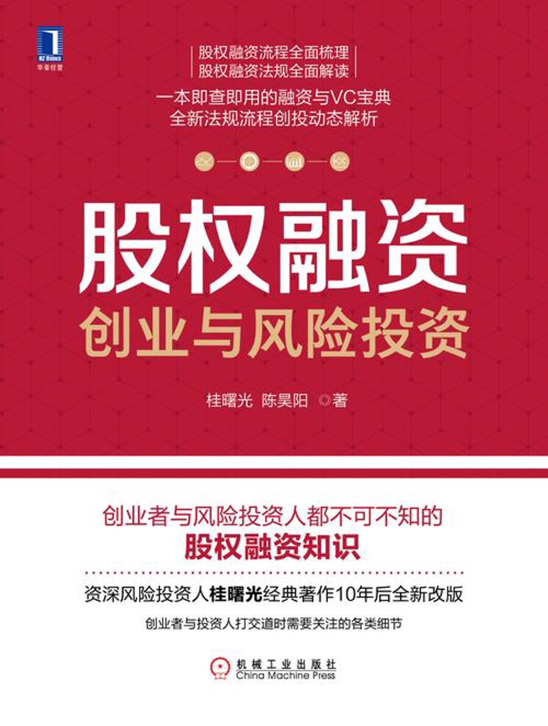 企业融资咨询：洞察市场新趋势