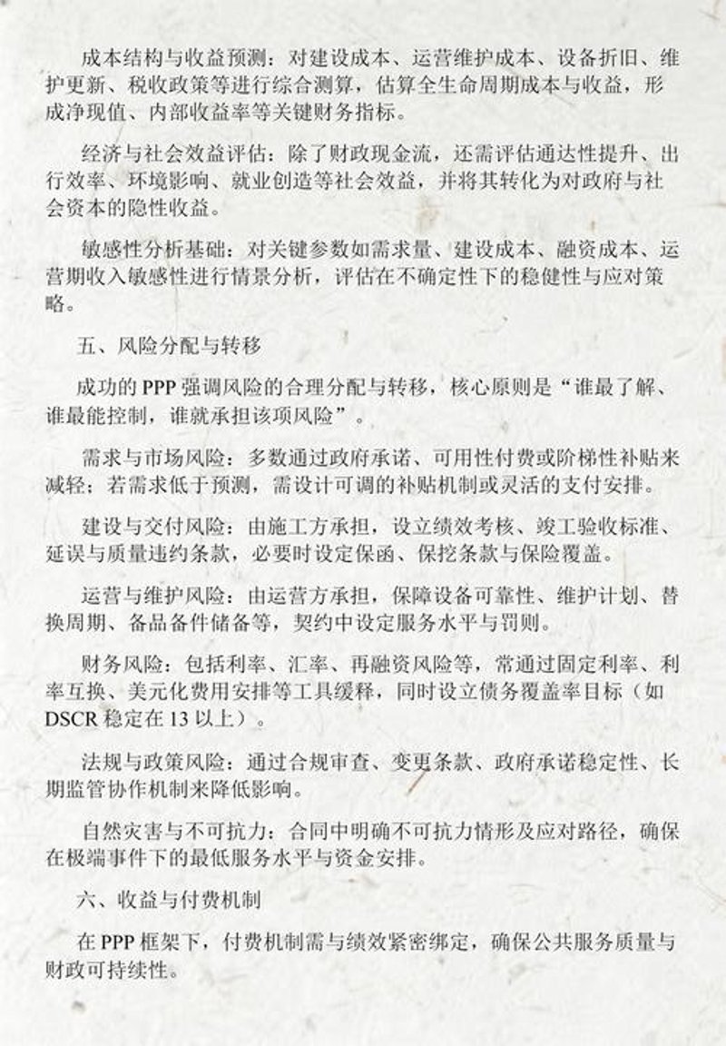 洞察投资市场脉搏：解读最新投资管理公司动态