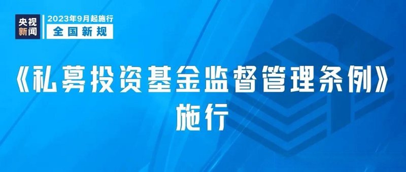 企业融资咨询新趋势：洞见与选择