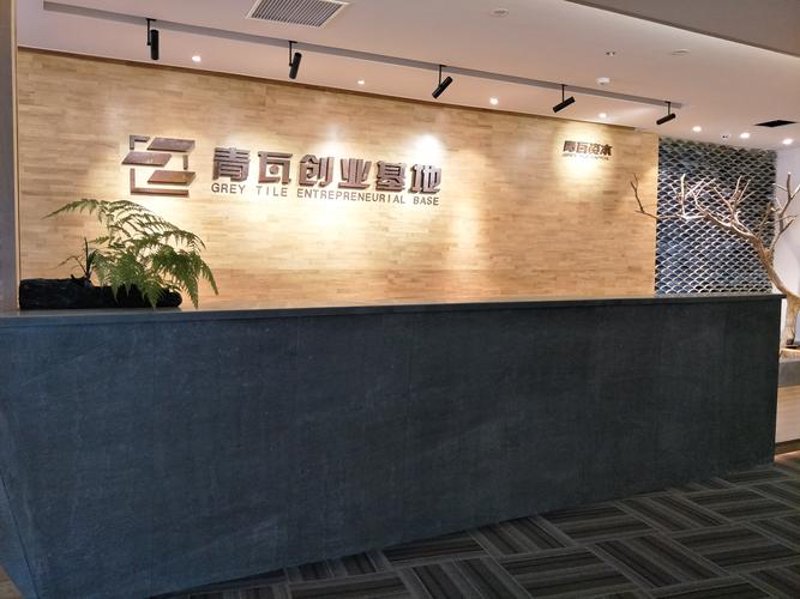 企业融资咨询：为您的商业航程导航